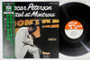 Oscar Peterson - Digital At Montreux (Vinyl, LP, Album) Very Good Plus (VG+) / Very Good (VG)
