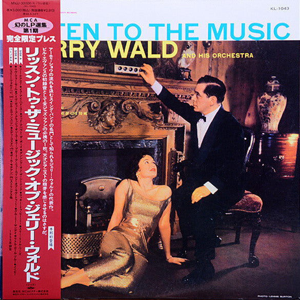 Release: Listen To The Music Of Jerry Wald-Vinyl-Japan-None-MVJJ-30006-10055593