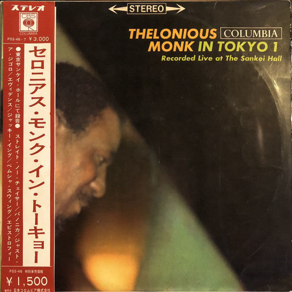 Master Release: Thelonious Monk In Tokyo <1> by The Thelonious Monk Quartet