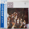 Antena - The Boy From Ipanema (Vinyl, 12