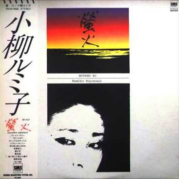 Release: Unknown Release-Vinyl-Japan-1980-SM28-5056-13891777