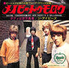 The Iveys - Maybe Tomorrow ◆ And Her Daddy's A Millionaire (7