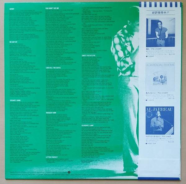Release: We Got By-Vinyl-Japan-1979-P-10663R-11401896