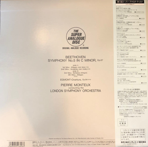 Symphony No. 5 / Egmont -Overture