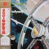 Various - 2001 - A Space Odyssey (Music From The Motion Picture Soundtrack) (Vinyl, LP, Album) Very Good Plus (VG+) / Good Plus (G+)