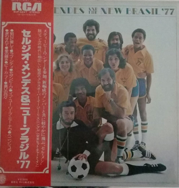 Sergio Mendes And The New Brasil '77