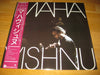 Mahavishnu Orchestra - Mahavishnu (LP, Album) - Near Mint (NM or M-) / Very Good Plus (VG+)