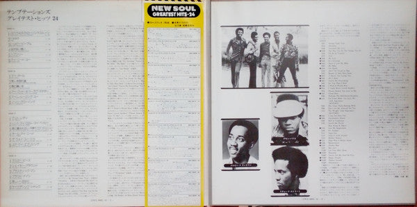 Greatest Hits 24 = グレイテスト・ヒッツ・24