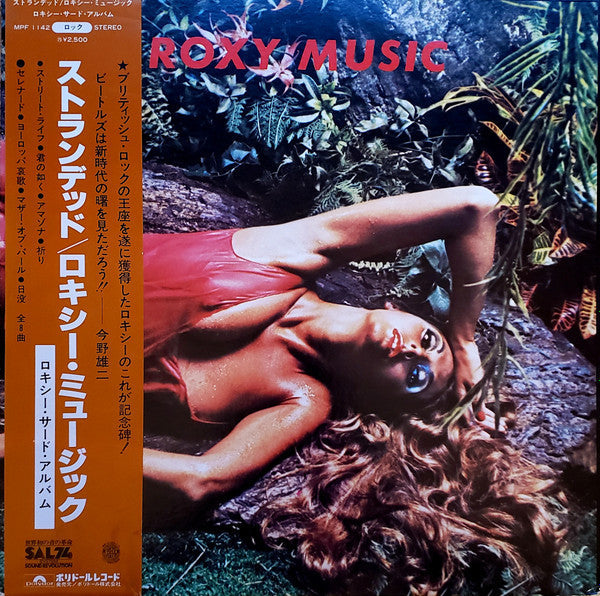 Release: Stranded-Vinyl-Japan-1977-MPF 1142-26318633