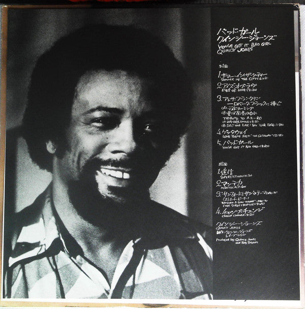 You've Got It Bad Girl