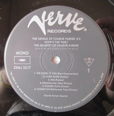Release: Now's The Time-Vinyl-Japan-1983-23MJ 3217-15249533