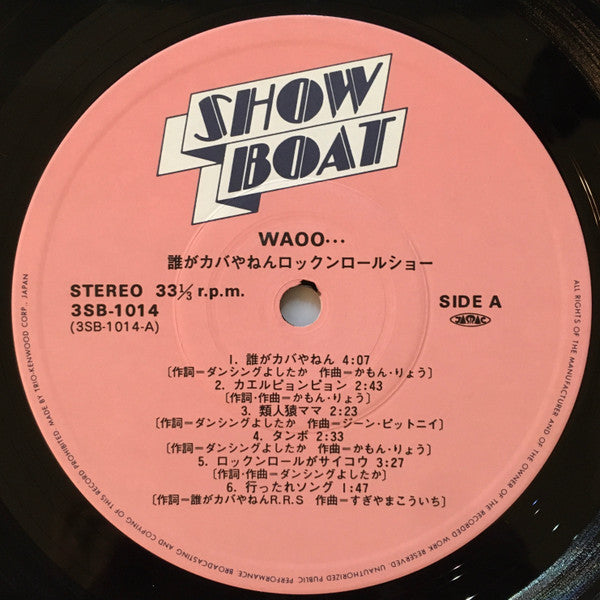 Waoo…