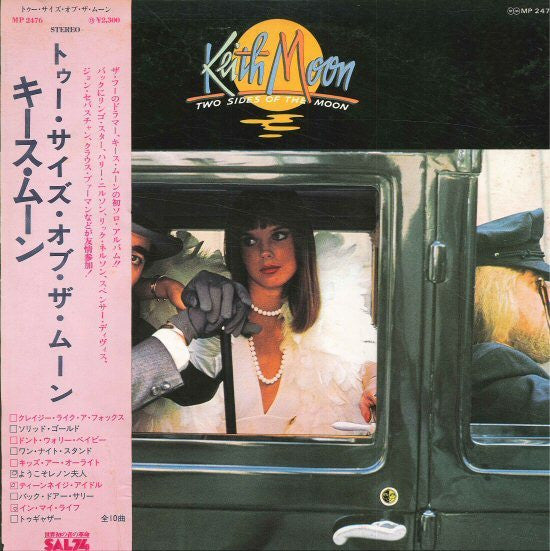 Release: Two Sides Of The Moon-Vinyl-Japan-1975-MP 2476-12972741