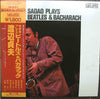 Sadao Watanabe - Sadao Plays  Beatles & Bacharach (Vinyl, LP, Album, Reissue) Very Good (VG) / Good Plus (G+)