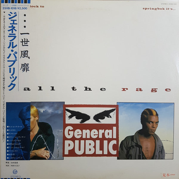 Master Release: ...All The Rage by General Public