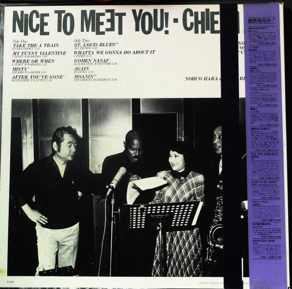 Release: ナイス・トゥー・ミート・ユー!  = Nice To Meet You!-Vinyl-Japan-1981-K28A-130-25134799