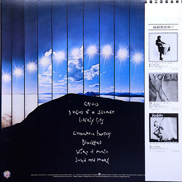 Release: Word Of Mouth-Vinyl-Japan-1981-P-11009W-15484513