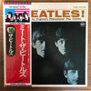 The Beatles - Meet The Beatles! = ミート・ザ・ビートルズ (LP, Album, Promo, Reissue, Stereo) - Very Good Plus (VG+) / Good Plus (G+)