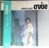 Yoshimi Iwasaki - Cruise (LP, Album, Stereo) - Very Good Plus (VG+) / Very Good Plus (VG+)