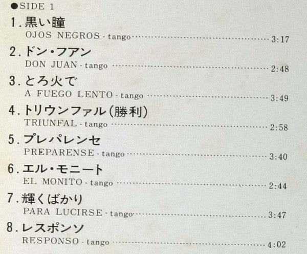 Bandoneon Mayor Del Tango