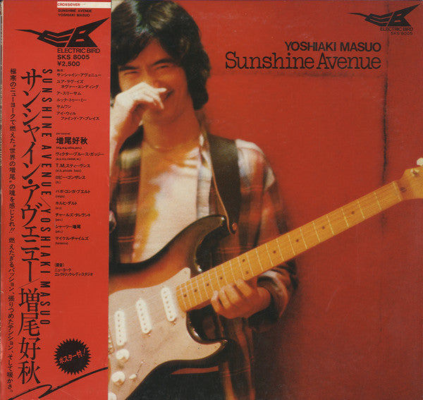 Release: Sunshine Avenue-Vinyl-Japan-1979-SKS-8005-15460185