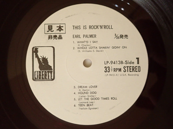 This Is Rock 'N' Roll