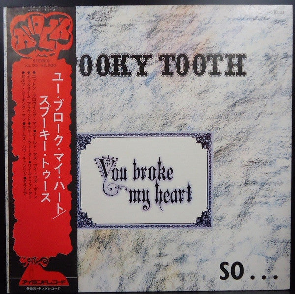 Master Release: Unknown Release by Spooky Tooth