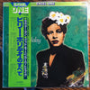 Billie Holiday - The Best Of Billie Holiday (Vinyl, LP, Compilation, Mono) Very Good Plus (VG+) / Very Good Plus (VG+)