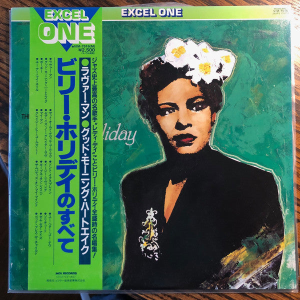 The Best Of Billie Holiday