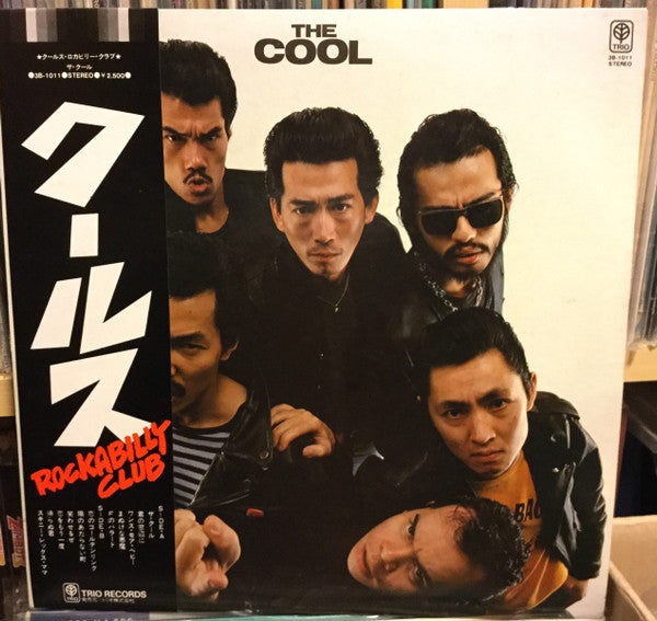 Release: The Cool-Vinyl-Japan-1978-3B-1011-15936351