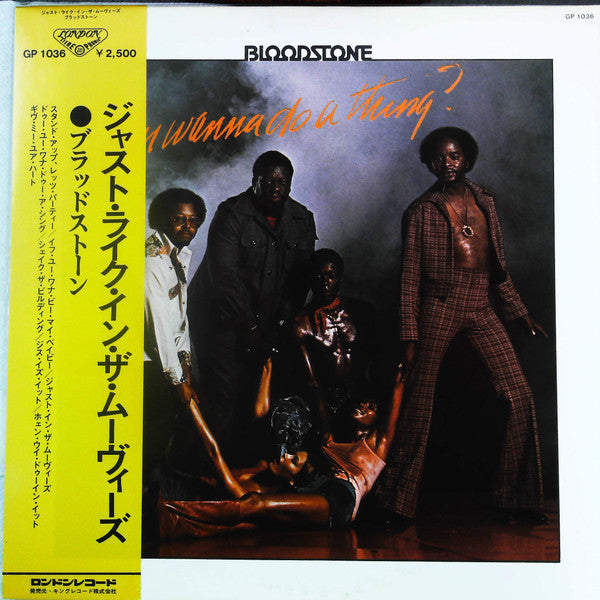 Release: Do You Wanna Do A Thing?-Vinyl-Japan-1976-GP-1036-23016569