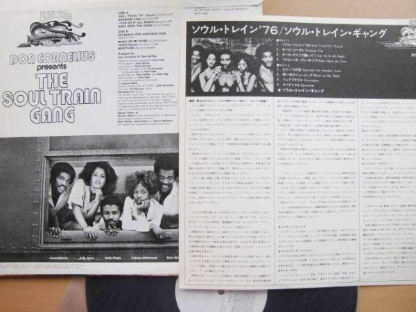 Release: Don Cornelius Presents The Soul Train Gang (Soul Train ’75)-Vinyl-Japan-1975-RVP-6061-14517107