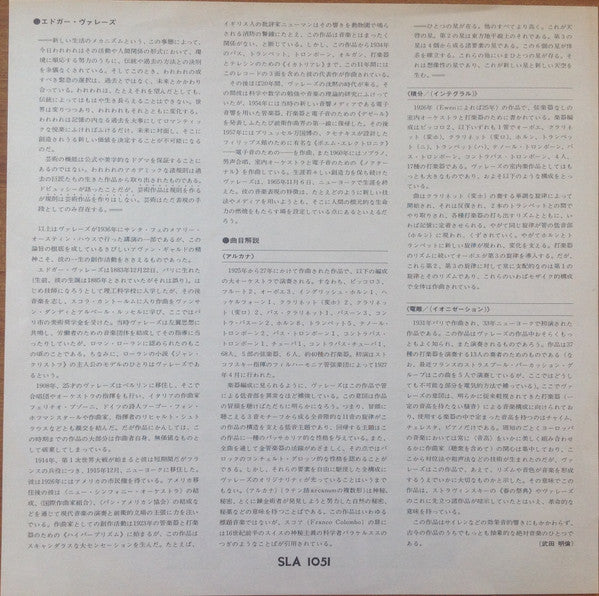 Arcana / Intégrales / Ionisation