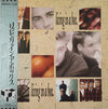 Living In A Box - Living In A Box (Vinyl, LP, Album, Promo) Very Good Plus (VG+) / Very Good Plus (VG+)