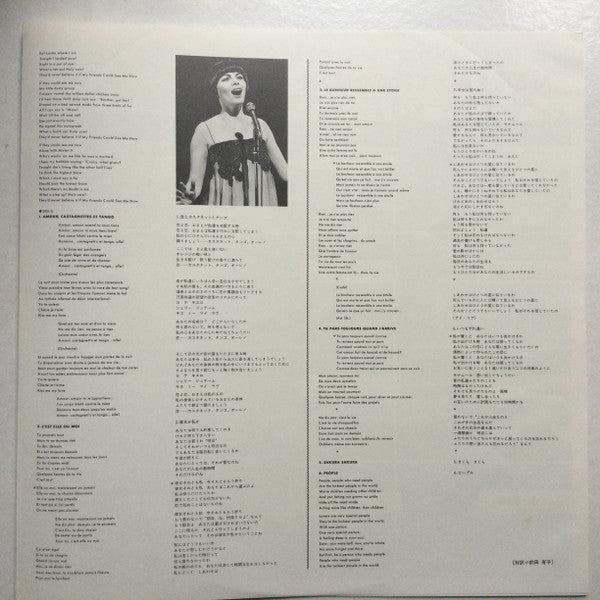 La Vie En Rose = バラ色の人生