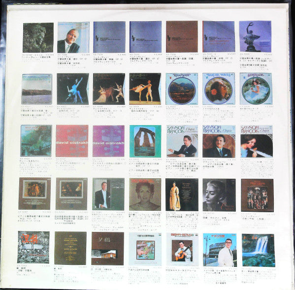 Quiet Nights And Brazilian Guitars