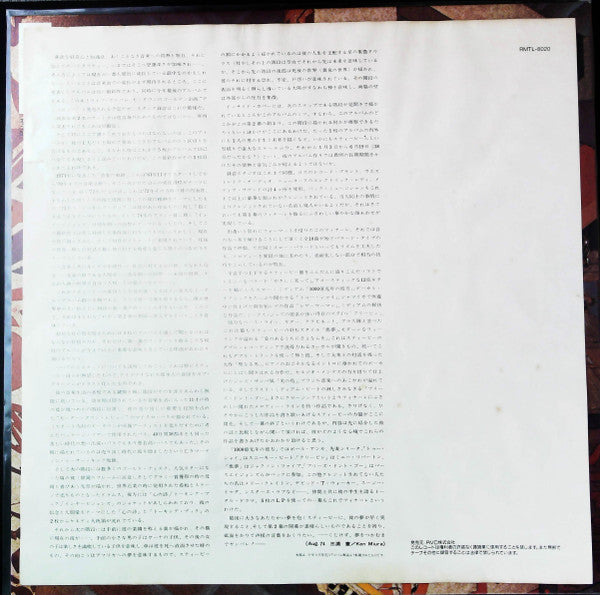 Fulfillingness' First Finale