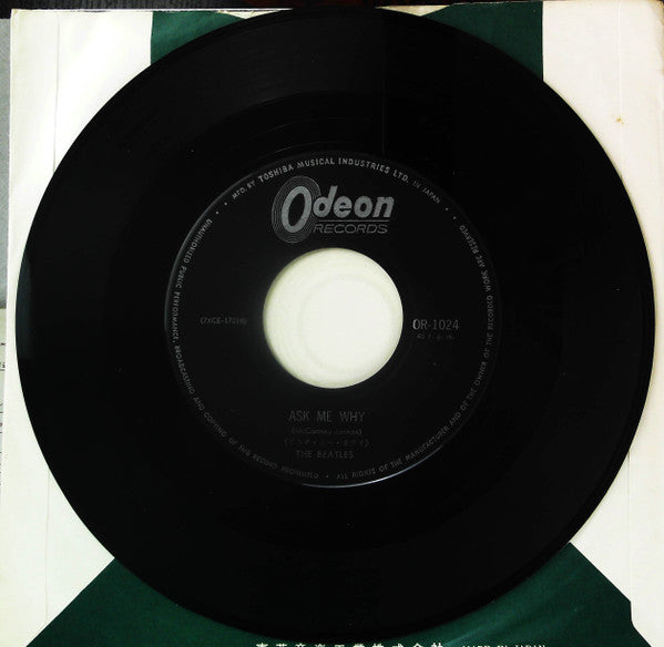 プリーズ・プリーズ・ミー (Please Please Me) / アスク・ミー・ホワイ (Ask Me Why)