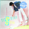 Tatsuhiko Yamamoto - Fly To Me Tatsuhiko Special (LP, Compilation, Limited Edition, Reissue) - Very Good Plus (VG+) / Very Good Plus (VG+)