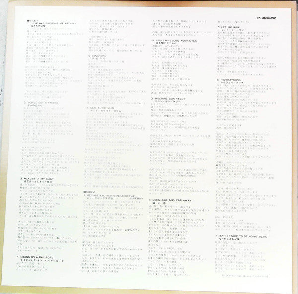 Mud Slide Slim And The Blue Horizon