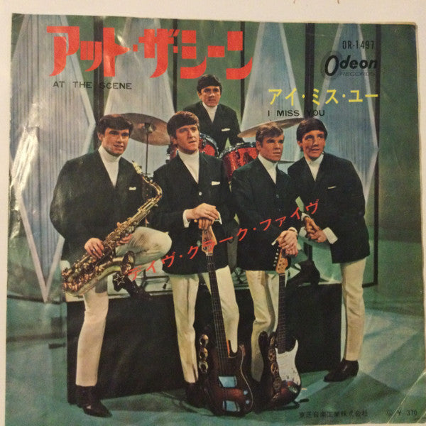 Master Release: At The Scene by The Dave Clark Five