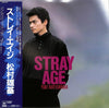 Yuki Matsumura - Stray Age (Vinyl, LP, Album, Stereo) Very Good Plus (VG+) / Very Good Plus (VG+)