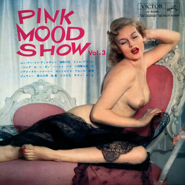 Pink Mood Show Vol.3