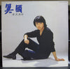 Oscar (97) - Etranger = 異國 (Vinyl, LP, Album) Very Good Plus (VG+) / Very Good Plus (VG+)