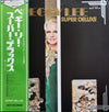 Peggy Lee - Super Deluxe (Vinyl, LP, Compilation) Very Good Plus (VG+) / Very Good Plus (VG+)