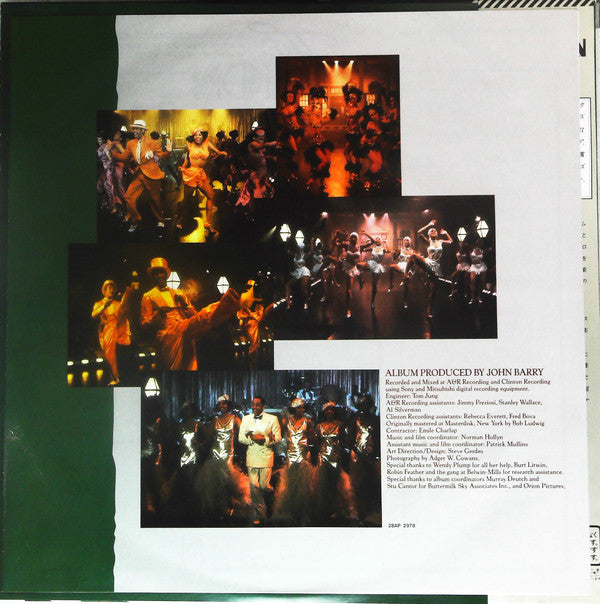 The Cotton Club (Original Music Soundtrack)