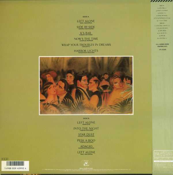 Release: Cabaret = キャバレー-Vinyl-Japan-1986-28AH 2009, 28AH 2009-11881478