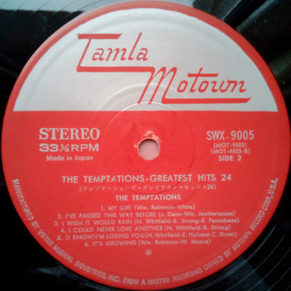 Greatest Hits 24 = グレイテスト・ヒッツ・24