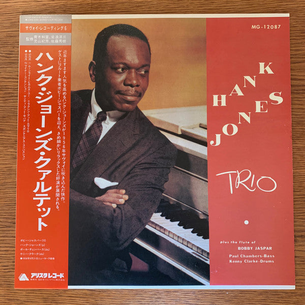 Master Release: Hank Jones' Quartet by Hank Jones Trio