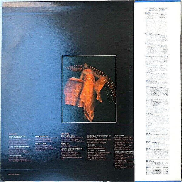 Release: Keep Your Eye On The Sparrow-Vinyl-Japan-1975-GP 266-17004465